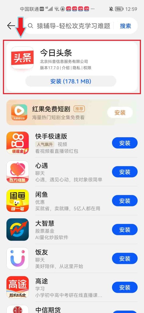 图片[1]-【个人or工作室】头条号做婆媳赛道完整项目流程-大白白网创联盟