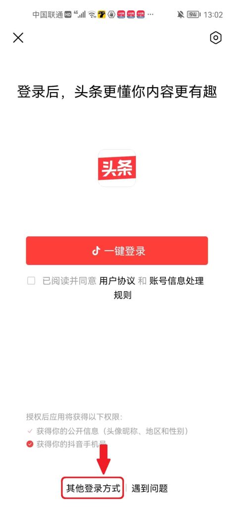 图片[2]-【个人or工作室】头条号做婆媳赛道完整项目流程-大白白网创联盟