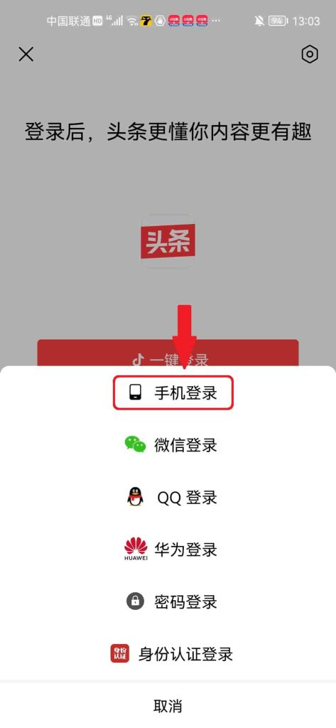 图片[3]-【个人or工作室】头条号做婆媳赛道完整项目流程-大白白网创联盟