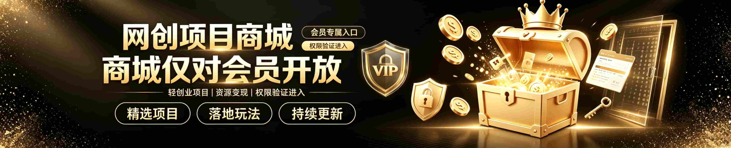 图片-大白白网创联盟